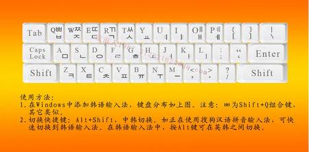 韩语打字练习