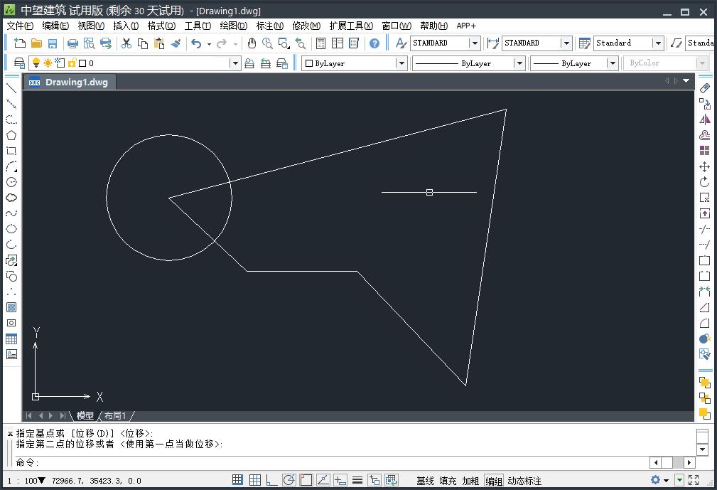 中望CAD建筑版