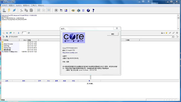 CoreFTPPro