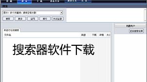 NewsScanner