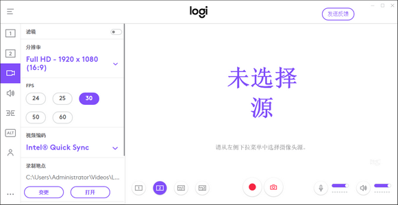 LogitechCapture罗技录屏软件