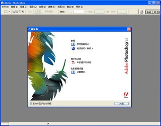 Photoshop CS5
