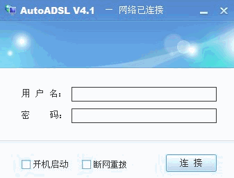 AutoADSL