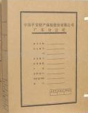 法院档案管理