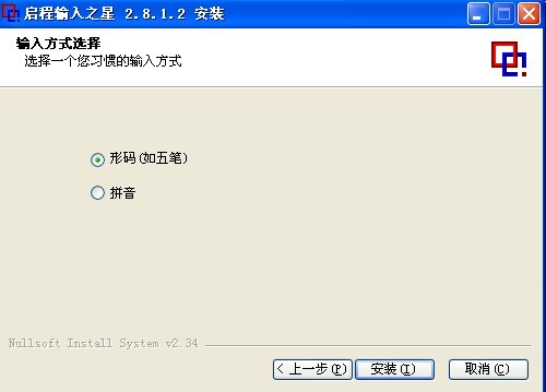 启程之星