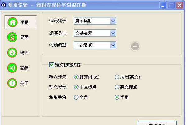 超快码汉双拼混打不转码版