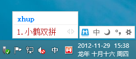 Bing小鹤