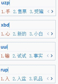 手心小鹤