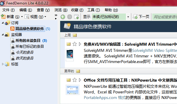 FeedDemon离线RSS阅读器