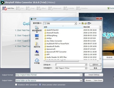 UkeysoftVideoConverter(视频转换工具)