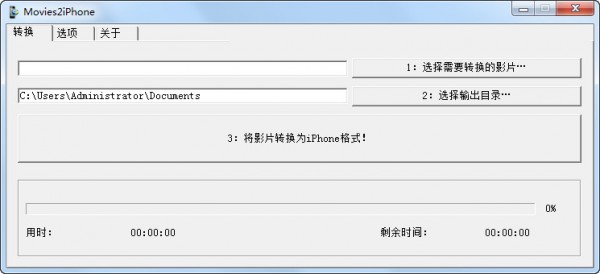 iOS视频转换器(Movies2iPhone)