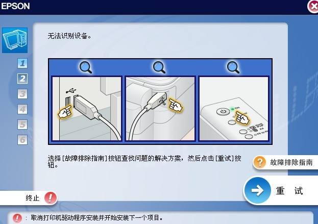 万能打印机驱动