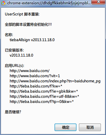 Super_preloaderPlus_one_改油猴脚本