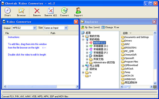 猎豹视频转换器(CheetahVideoConverter)