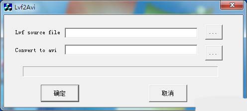 lvf转avi格式转换器(Lvf2Avi)