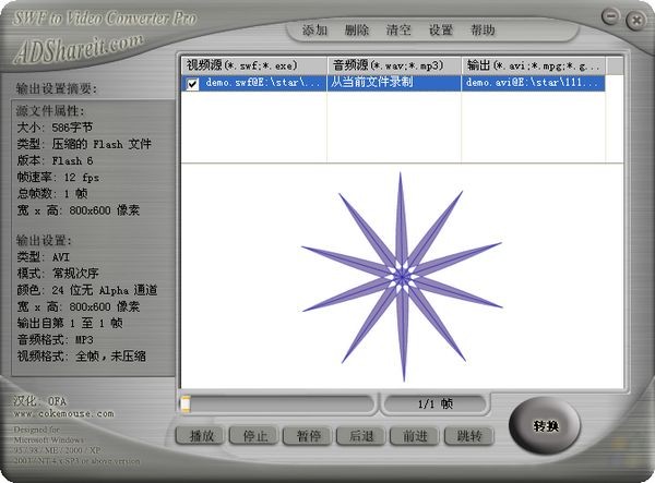 avi转swf(Video-AVItoFlash/SWFConverter)