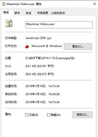 视频网页全屏油猴脚本