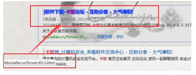 AC-baidu重定向优化百度搜狗谷歌搜索油猴脚本