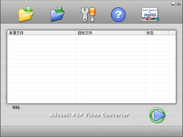 AdusoftPSPVideoConverter