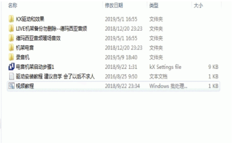 德玛西亚创新声卡