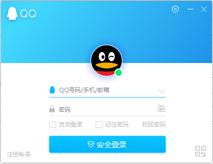 QQ2019|QQ9.1.5