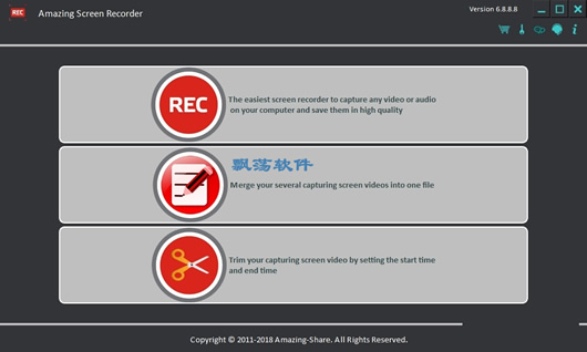 AmazingScreenRecorder视频录制软件