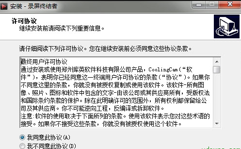 千月录屏终结者（高清录屏工具）