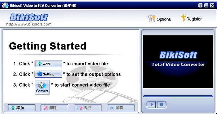 BikisoftVideotoFLVConverter