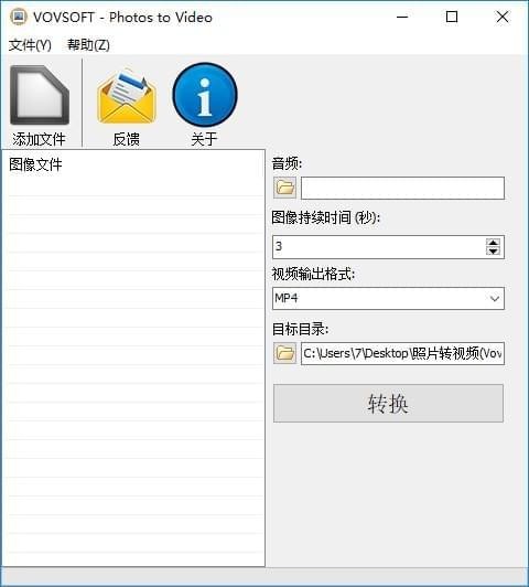 VovSoftPhotostoVideo