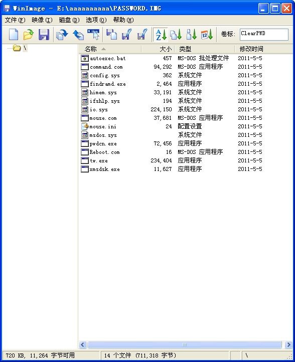 IMG影像文件制作工具