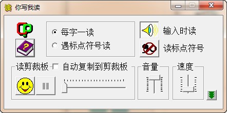 枫叶Recorder（简易录音机）