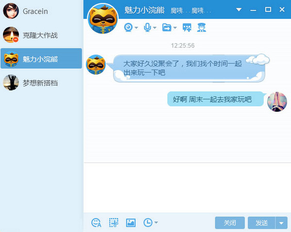 yy录音软件
