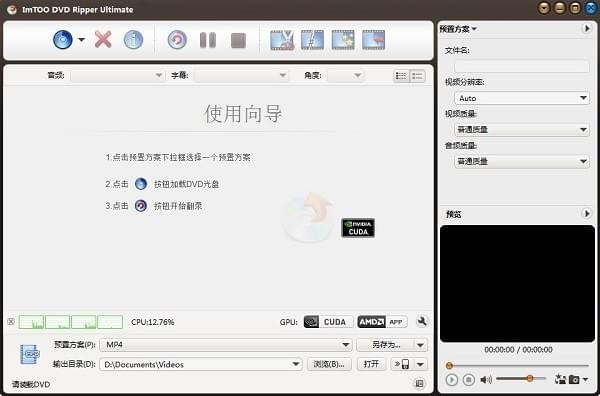 DVDtoAVIWMVMPEGFLVVCDSVCDDVDMP3Ripper