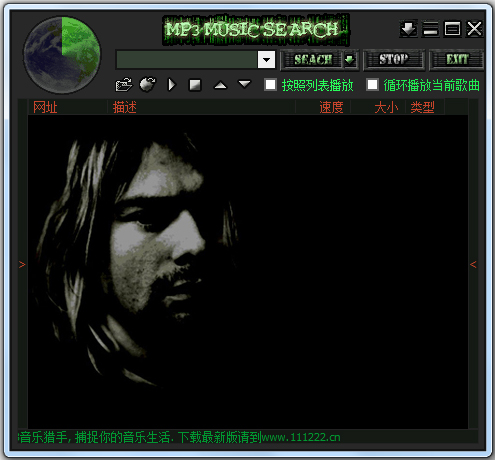 MP3音乐猎手