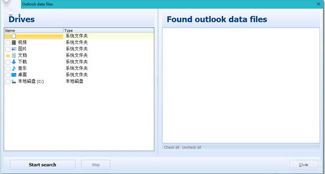 CoolutilsOutlookPlugin