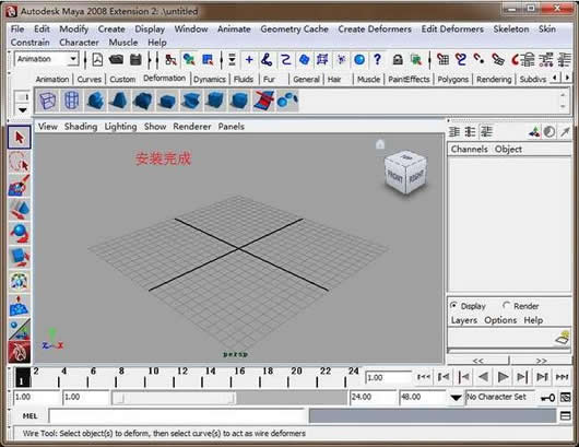 NimbleToolsforMaya2008