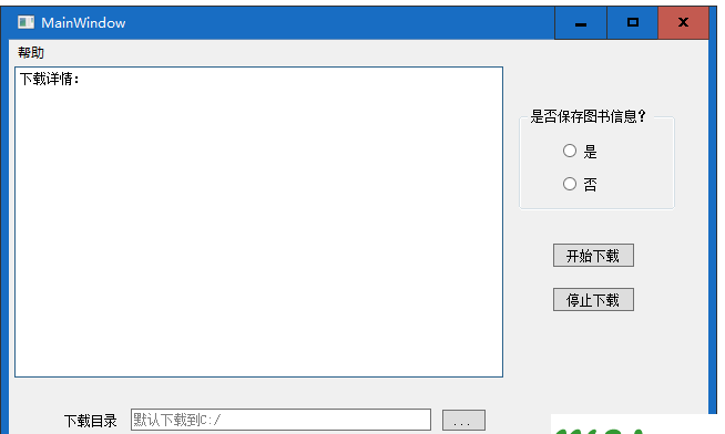 AllITebooks爬取小工具