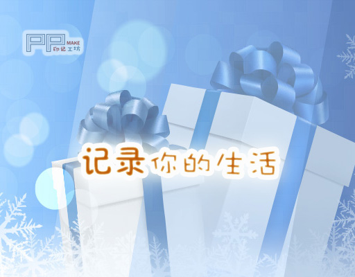 印记工坊