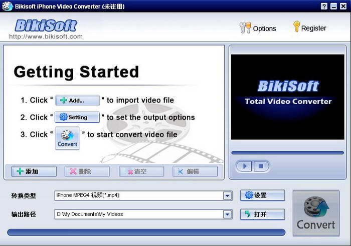 BikisoftVOBVideoConverter