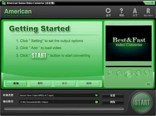 AmericanSansaVideoConverter