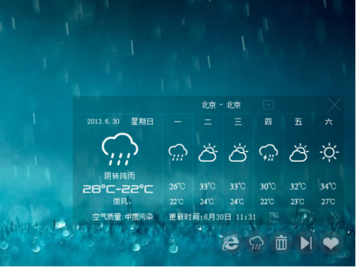 搜狗壁纸