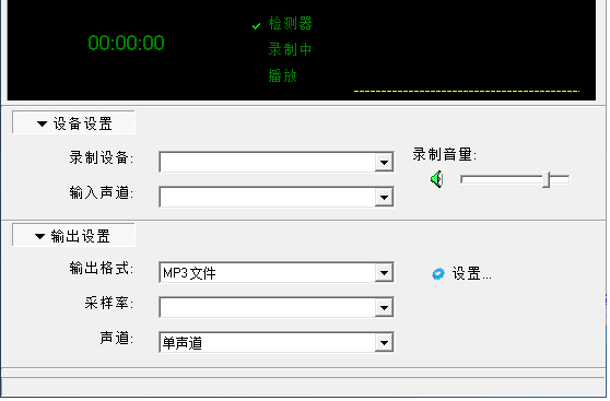 ZeallsoftSuperAudioRecorder(音频录制软件)