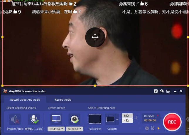 AnyMP4ScreenRecorder(录屏软件)