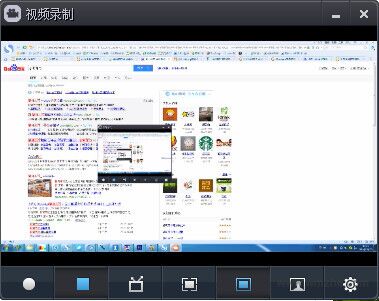 XCapture