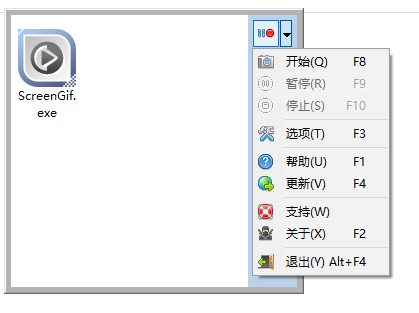 gif屏幕录像机