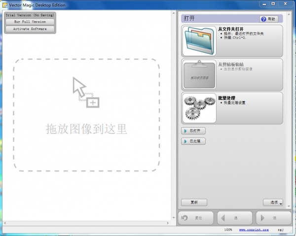 VectorMagicDesktop