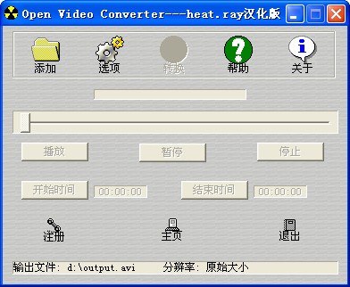 OpenVideoConverter