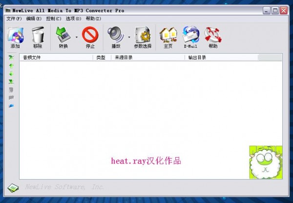 NewLiveAllMediaToMP3ConverterPro