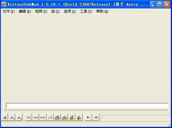 VirtualDubMod视频字幕合并软件
