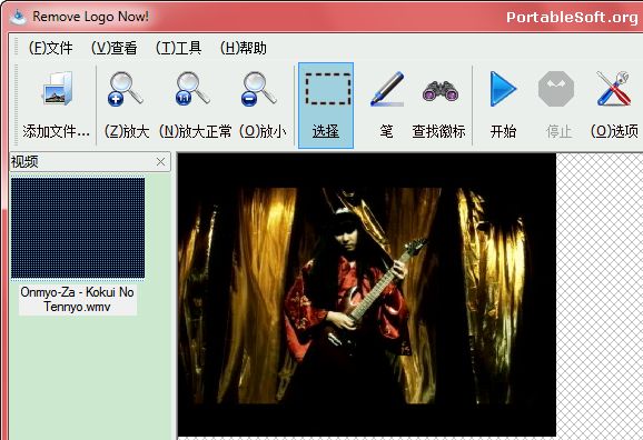 RemoveLogoNow视频去水印软件
